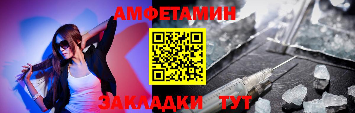 АМФ VHQ Кирово-Чепецк