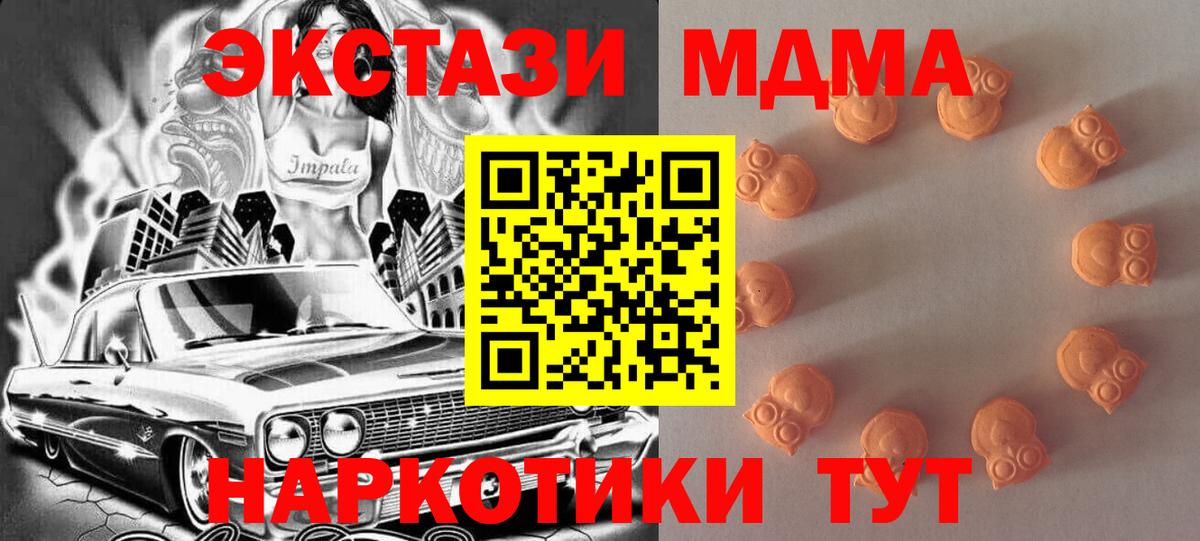 ЭКСТАЗИ XTC Кирово-Чепецк
