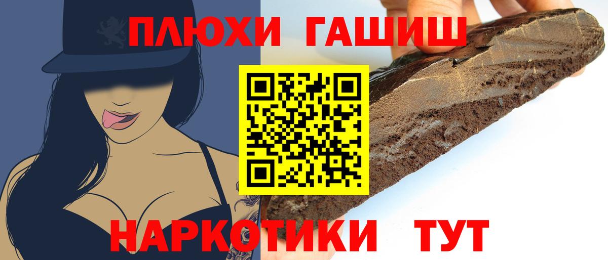 Гашиш Cannabis Кирово-Чепецк