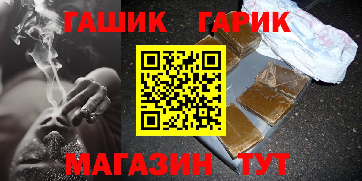 где найти наркотики  ГАШИШ гарик  Вход с VPN  Гашиш ice o lator  Кирово-Чепецк 
