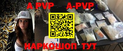 mdpv Кинель