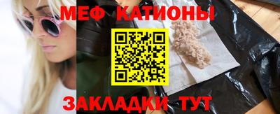 mdpv Кинель