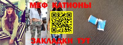 меф VHQ Коммунар