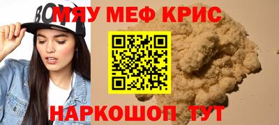 mdpv Кинель