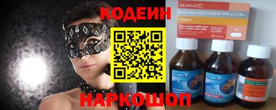 прущие крисы Кимры