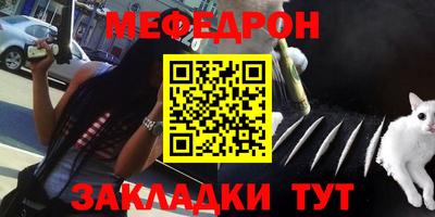 mdpv Кинель