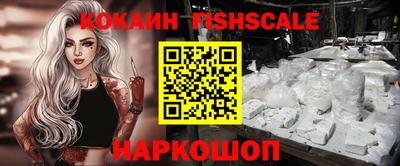 кокаин колумбия Кингисепп