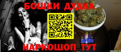 гидра Конаково