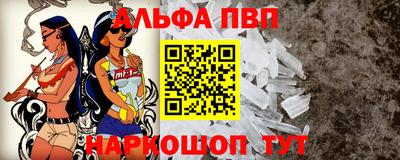 mdpv Кинель