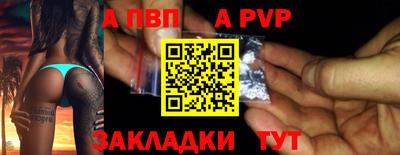 гидра Конаково