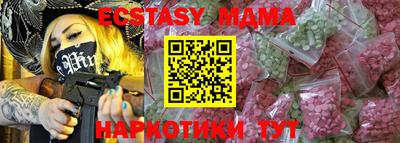 прущие крисы Кимры