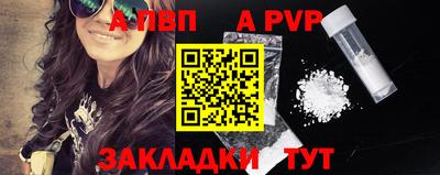 прущие крисы Кимры