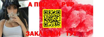 гидра Конаково