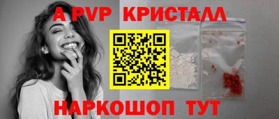 прущие крисы Кимры