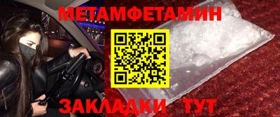 гидра Конаково