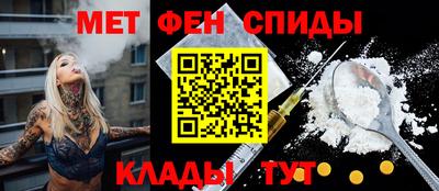 меф VHQ Коммунар
