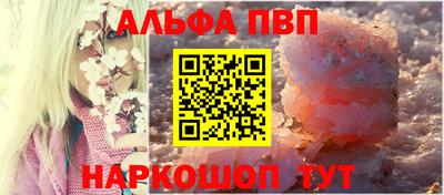 гидра Конаково