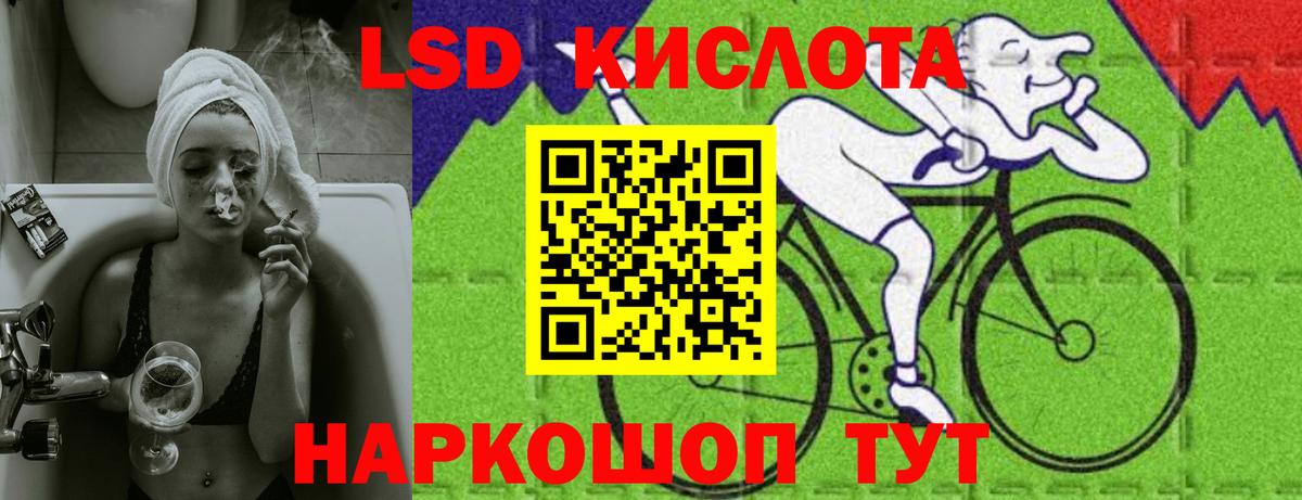 Лсд 25 экстази ecstasy Кирово-Чепецк