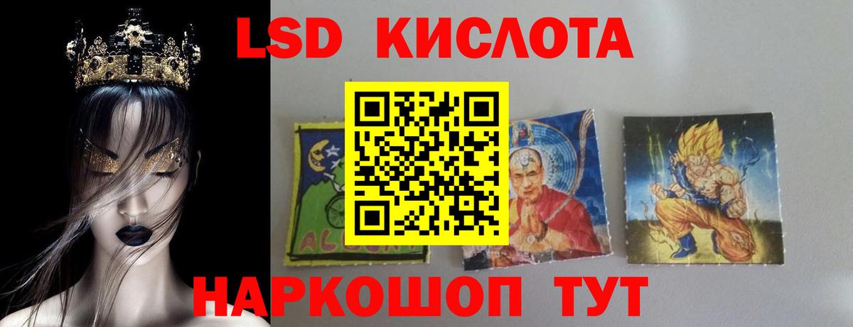 МЕГА ТОР  Вход с VPN  Кирово-Чепецк  Лсд 25 экстази  Лсд 25 экстази кислота  LSD-25 экстази ecstasy 