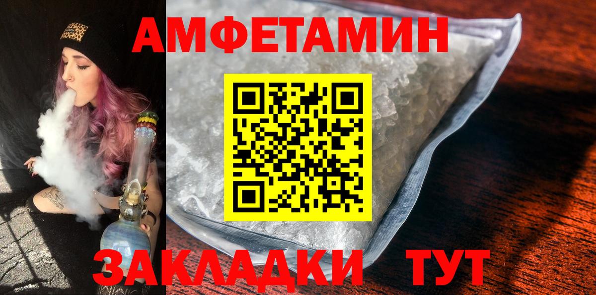 МЕТАМФЕТАМИН Methamphetamine Кирово-Чепецк