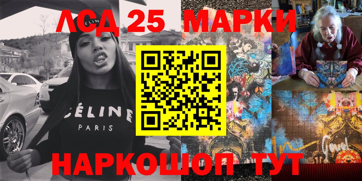 Марки N-bome 1,5мг Кирово-Чепецк