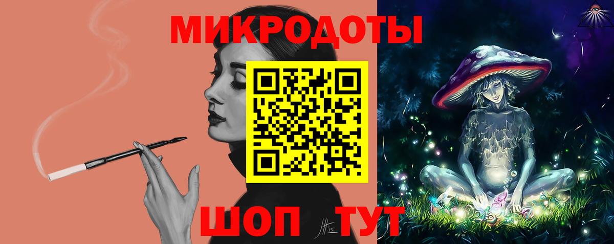 Галлюциногенные грибы мицелий  Вход с VPN  Кирово-Чепецк 