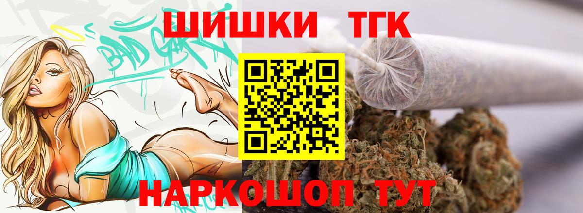 МАРИХУАНА LSD WEED Кирово-Чепецк