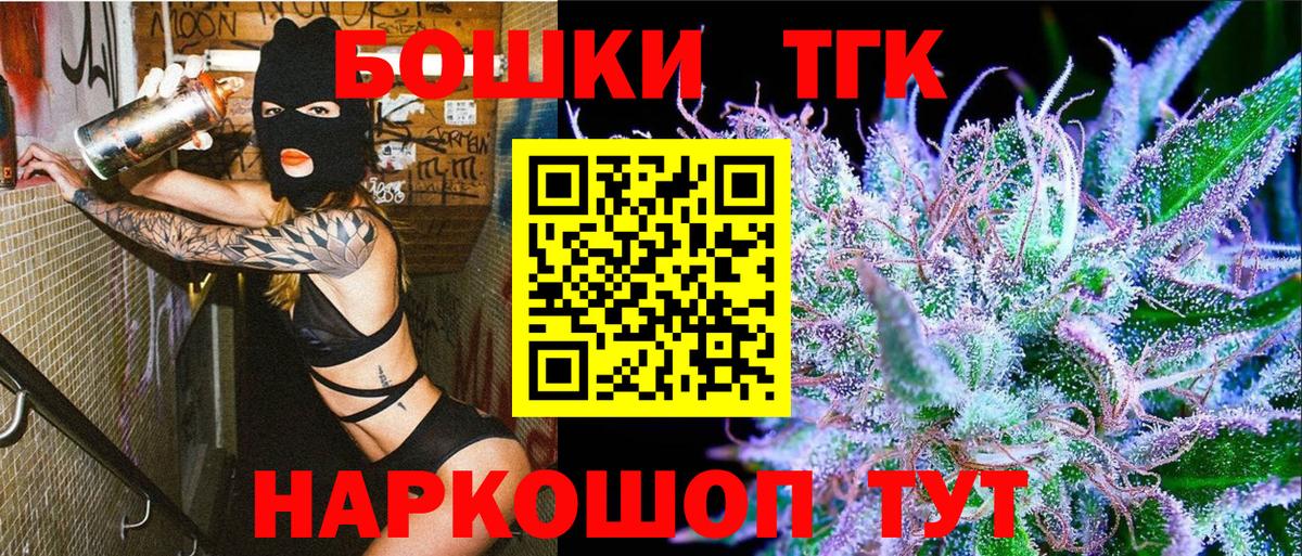 Кирово-Чепецк  Бошки Шишки LSD WEED  Вход с VPN  Канабис White Widow  Каннабис SATIVA & INDICA 
